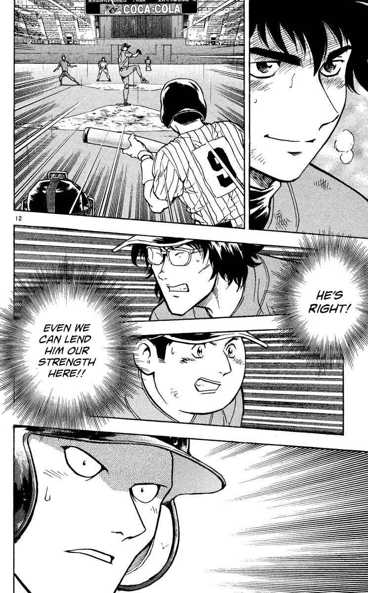 Major Chapter 412 - Page 12