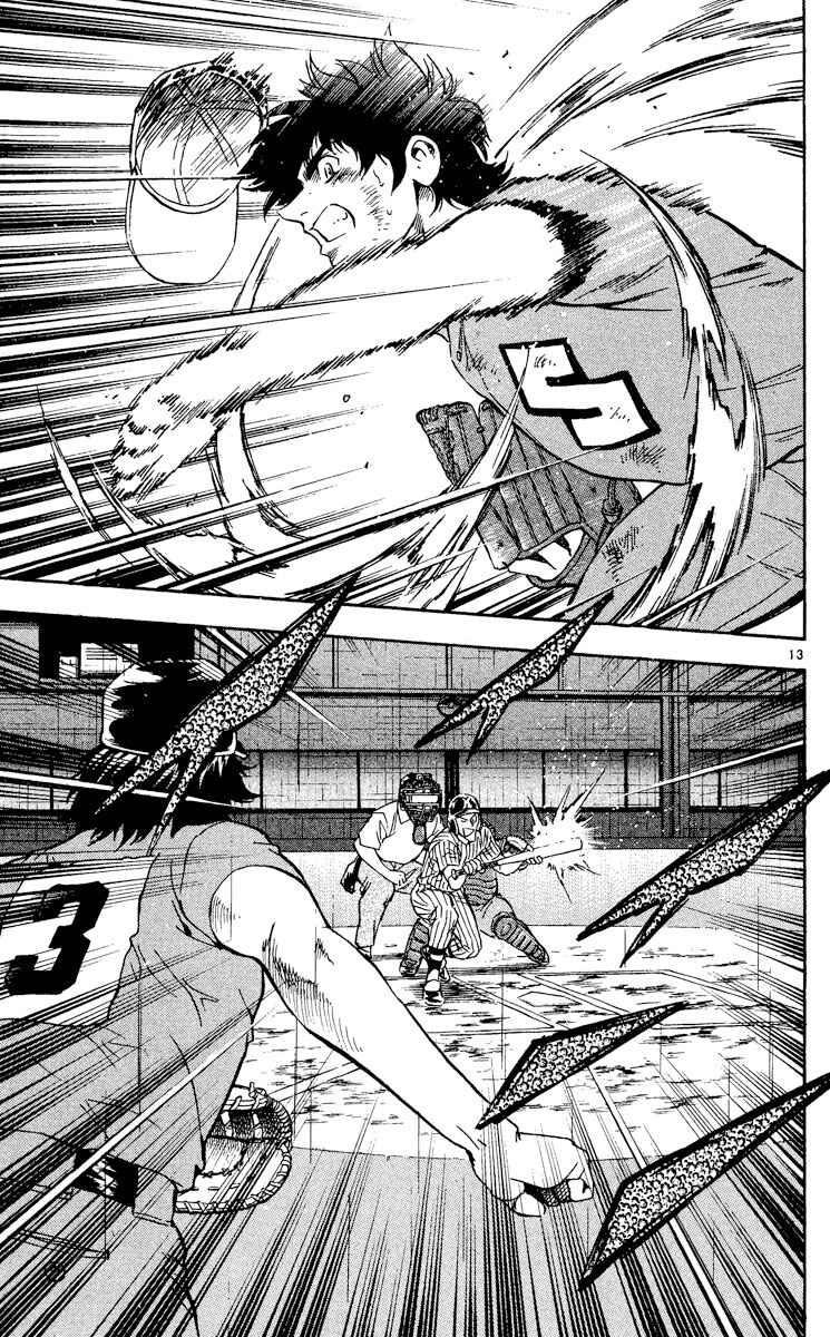 Major Chapter 412 - Page 13