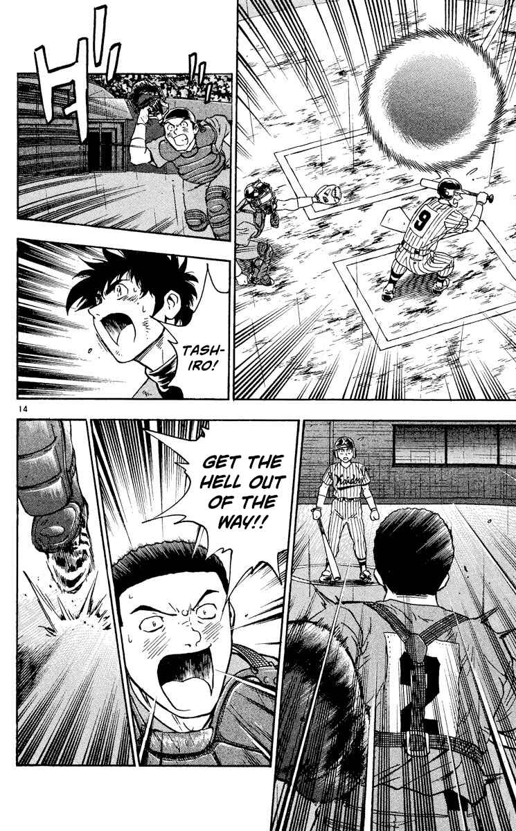 Major Chapter 412 - Page 14