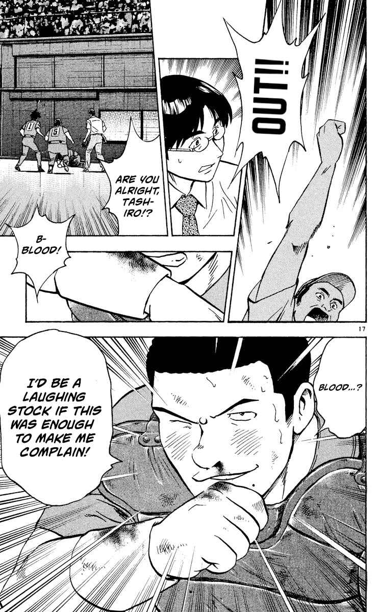 Major Chapter 412 - Page 17