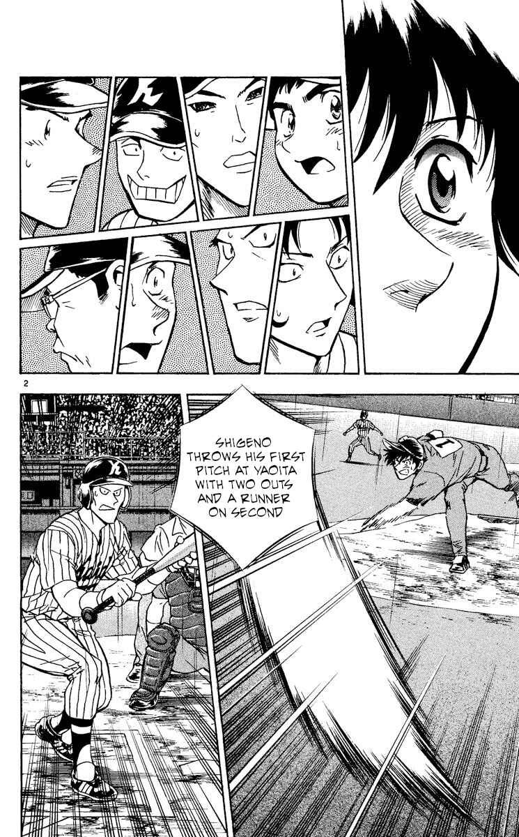 Major Chapter 412 - Page 2