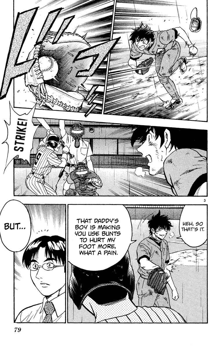 Major Chapter 412 - Page 3