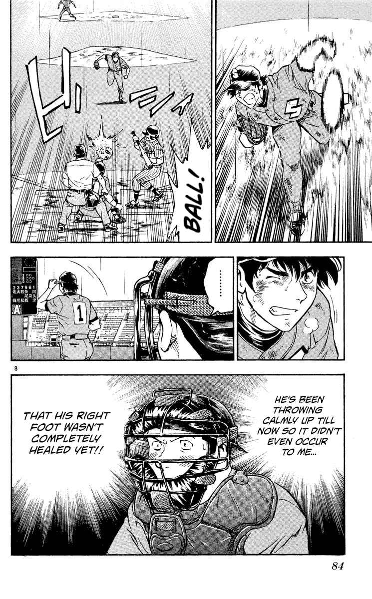 Major Chapter 412 - Page 8