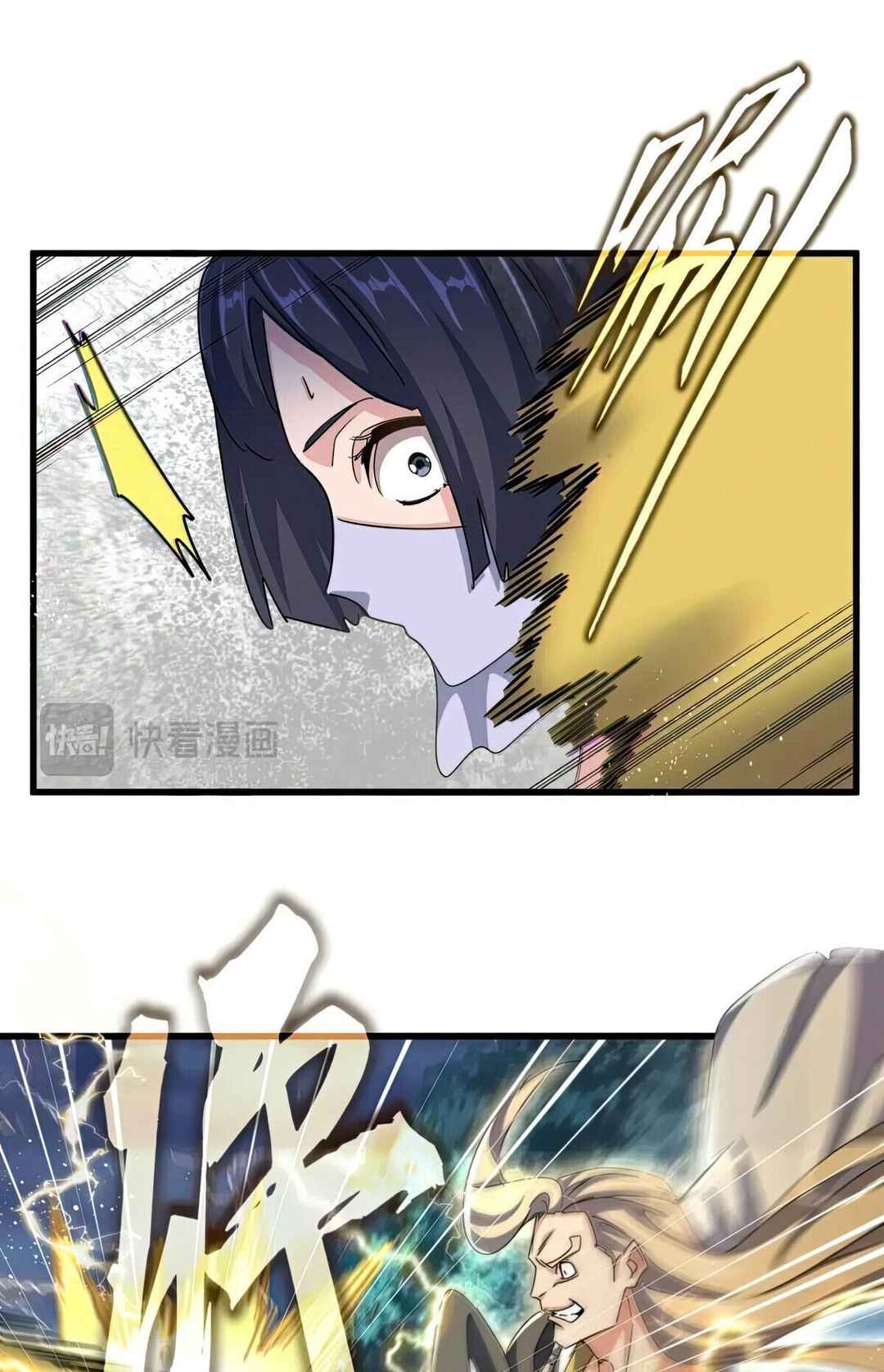 The Servant Is the Demon King?! Chapter 461 - Page 29