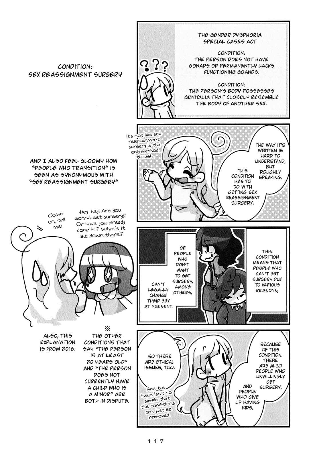 Hanayome wa Motodanshi. Chapter 7 - Page 14