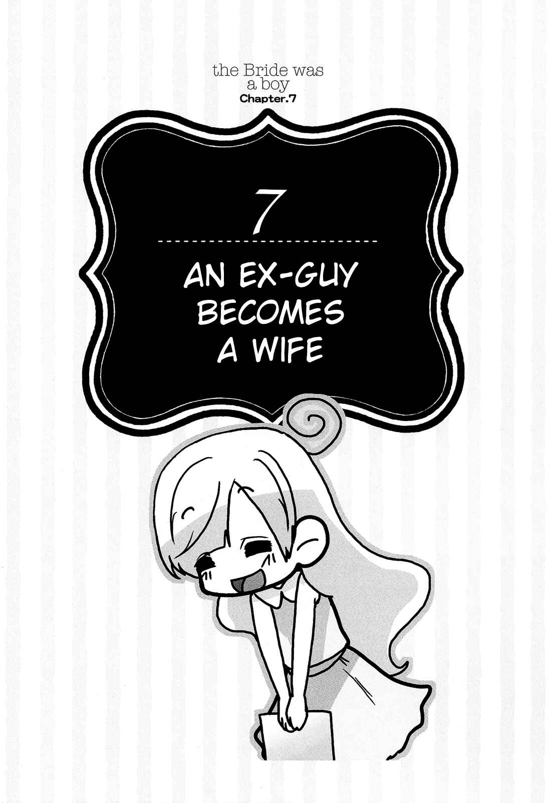 Hanayome wa Motodanshi. Chapter 7 - Page 2