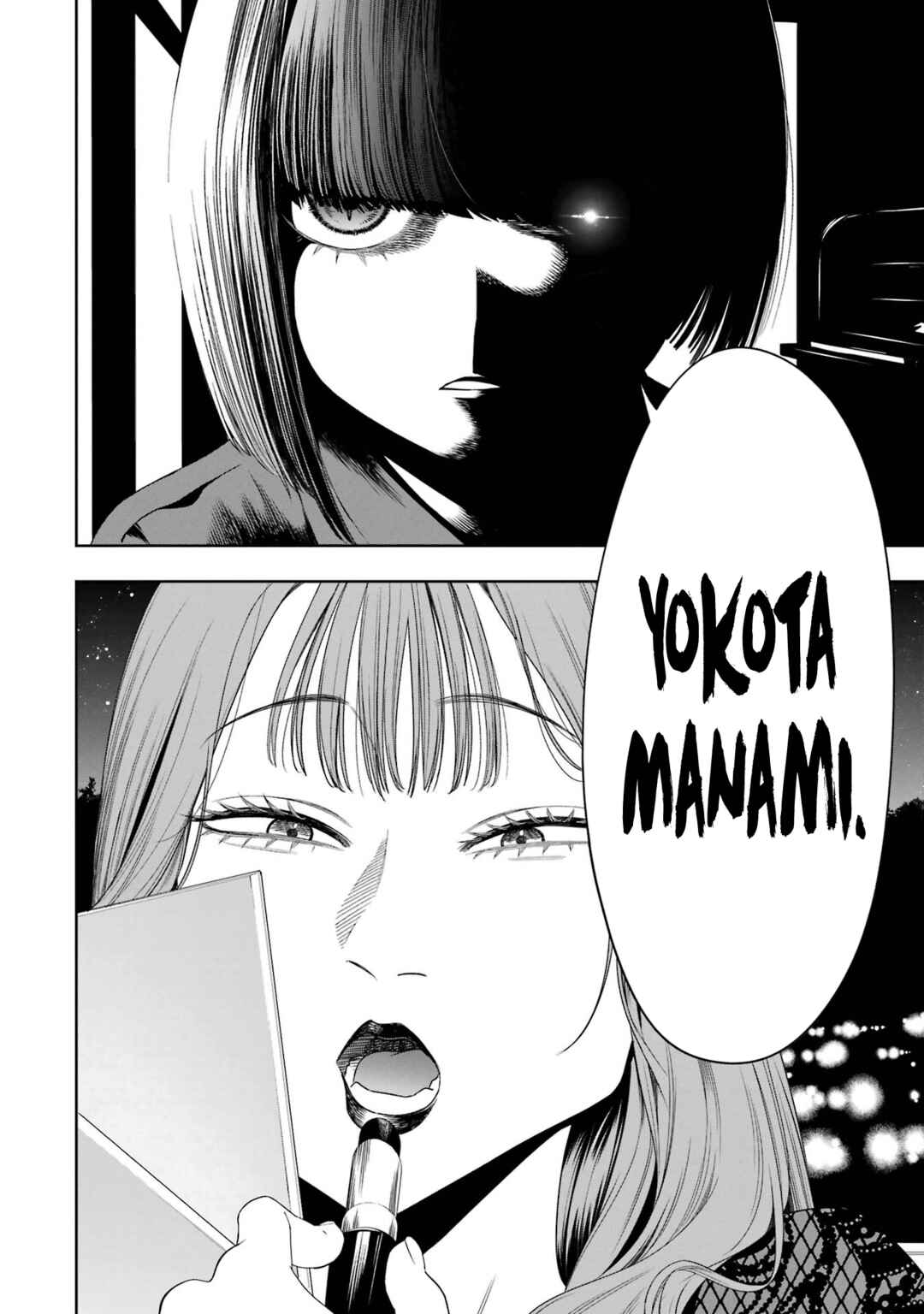 Sayonara, Watashitachi ni Yasashikunakatta, Subete no Hitobito Chapter 9 - Page 32