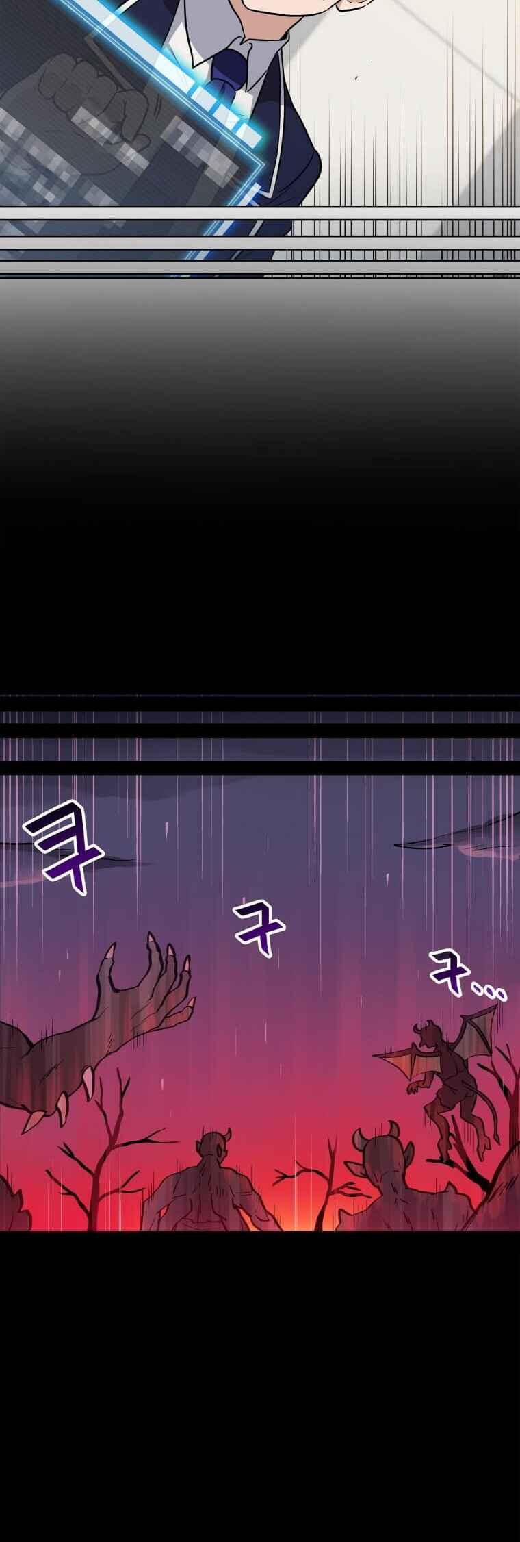 I Have Max Level Luck Chapter 4 - Page 42