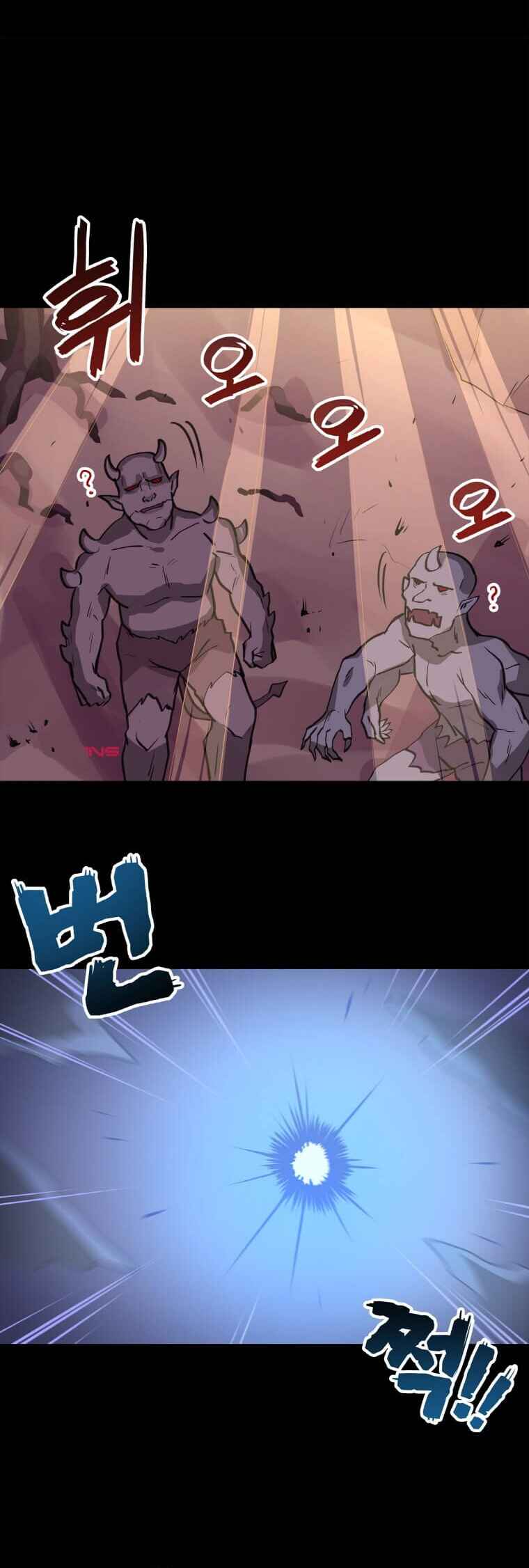 I Have Max Level Luck Chapter 4 - Page 43