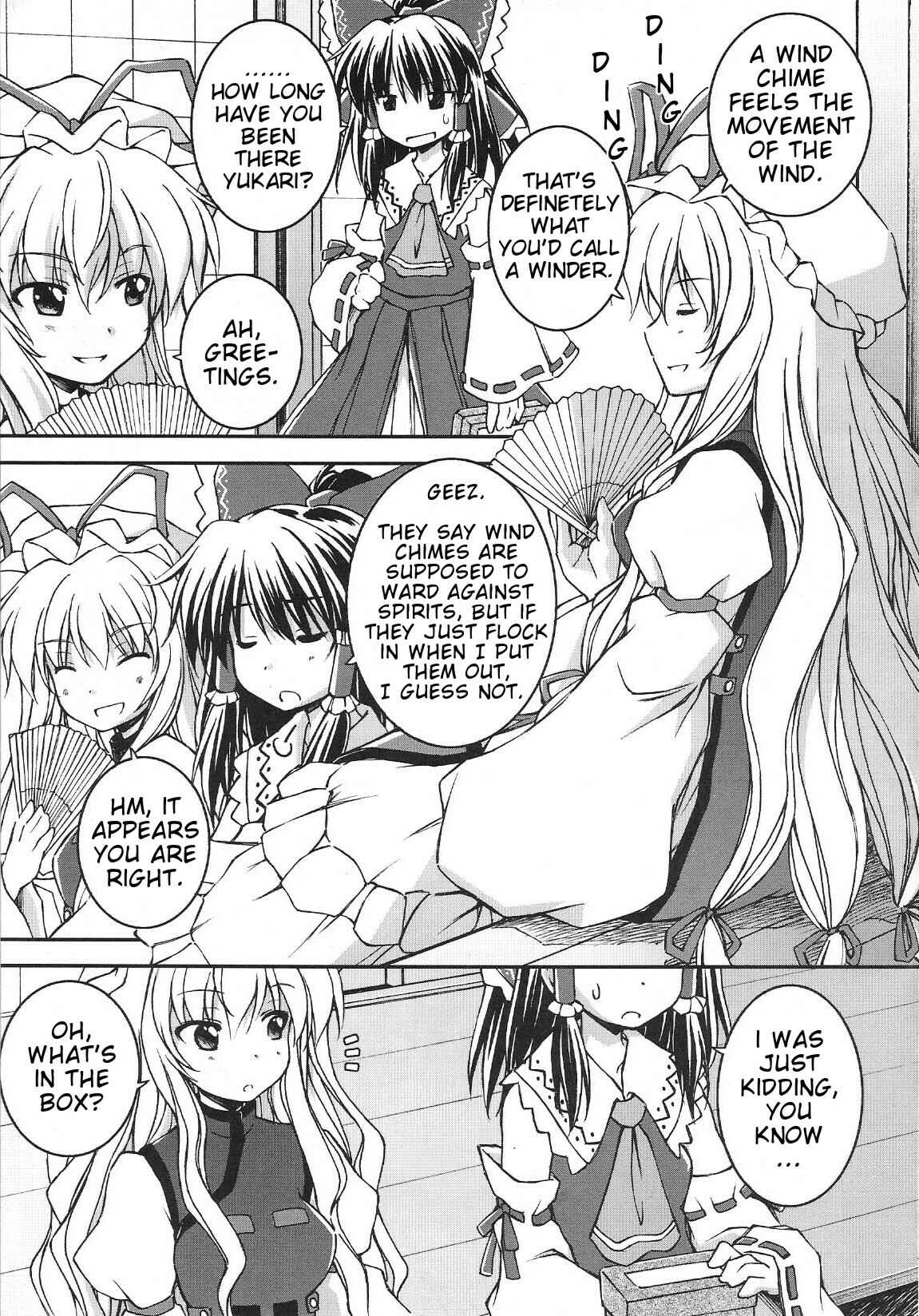 Touhou Bunkachou: Bohemian Archive in Japanese Red. Chapter 9 - Page 3