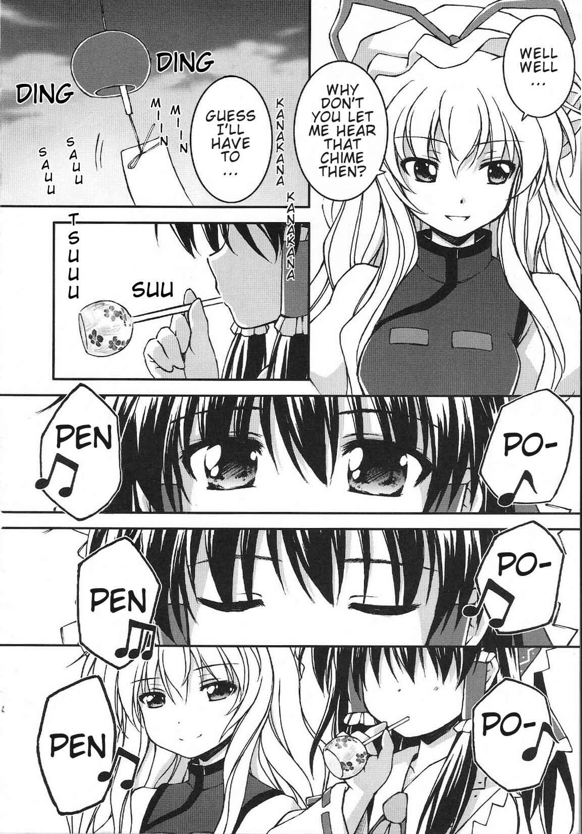 Touhou Bunkachou: Bohemian Archive in Japanese Red. Chapter 9 - Page 6