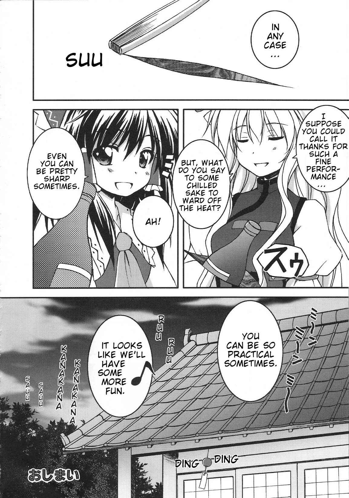 Touhou Bunkachou: Bohemian Archive in Japanese Red. Chapter 9 - Page 8
