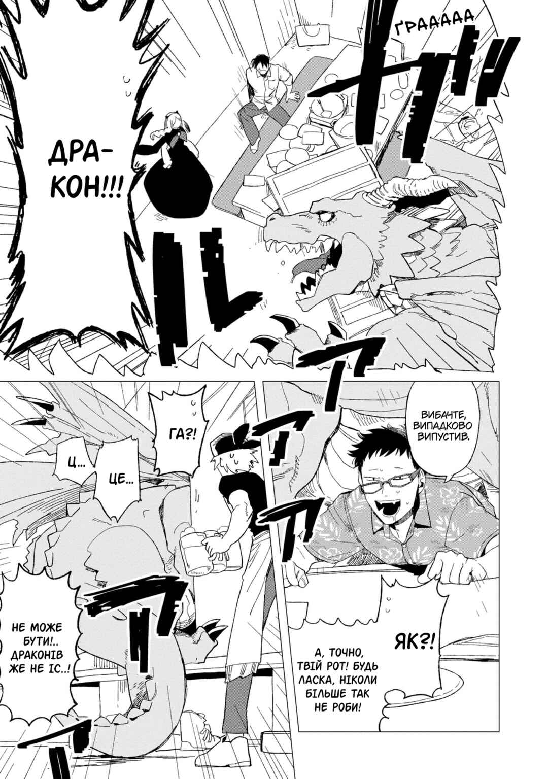 Shinozaki-kun no Mente Jijou Chapter 10 - Page 23
