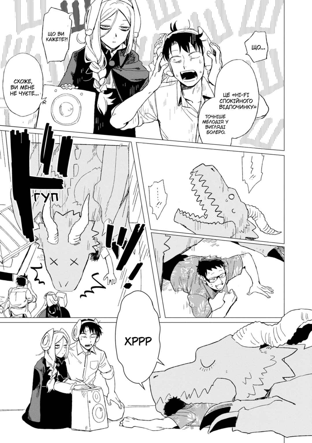 Shinozaki-kun no Mente Jijou Chapter 10 - Page 25