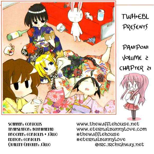 Pani Poni Chapter 21 - Page 9