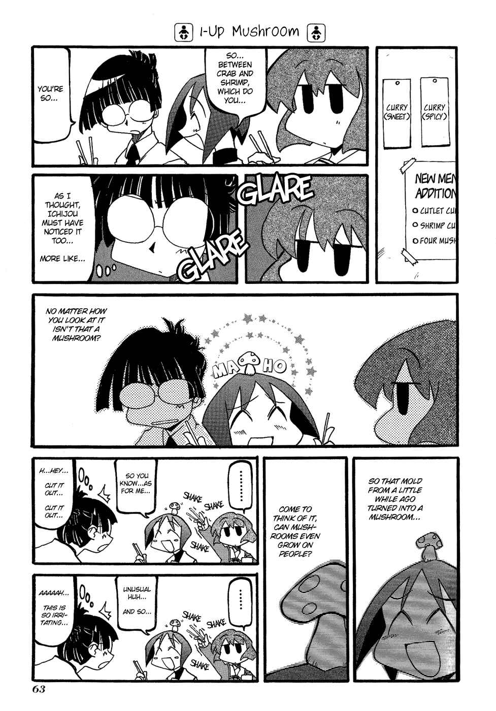 Pani Poni Chapter 21 - Page 5