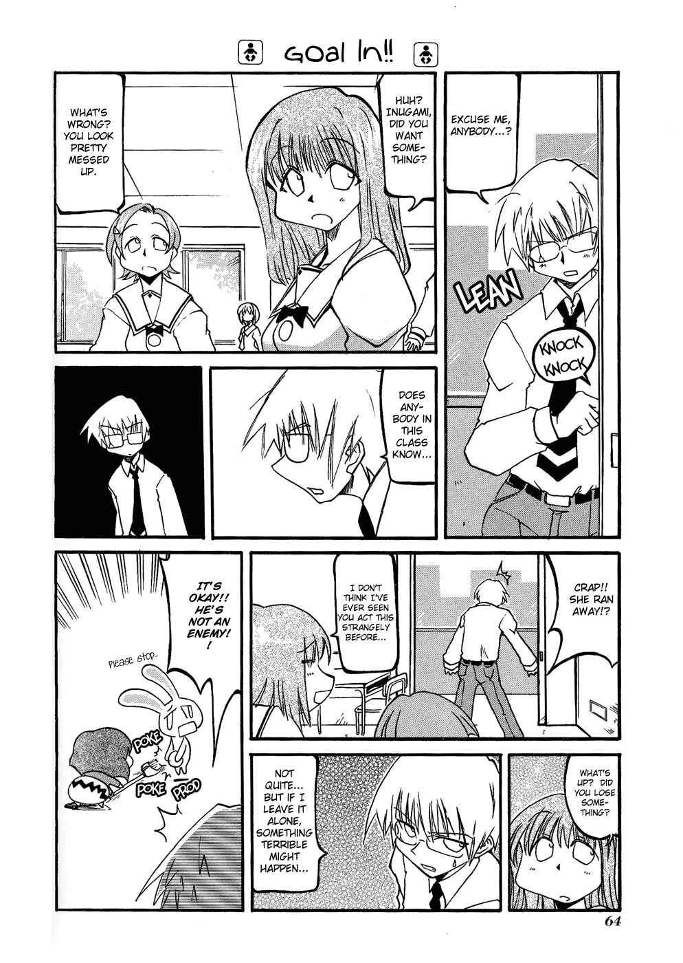 Pani Poni Chapter 21 - Page 6