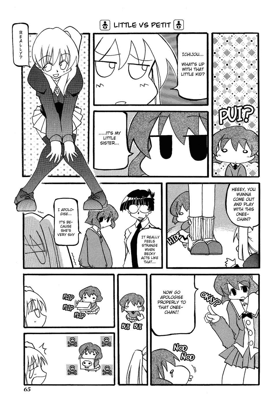 Pani Poni Chapter 21 - Page 7