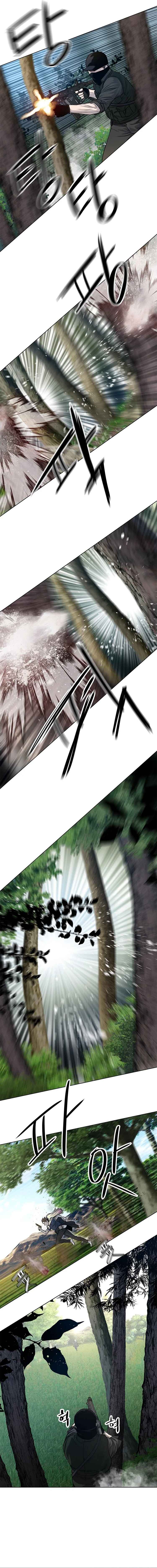 God of Blackfield Chapter 29 - Page 13