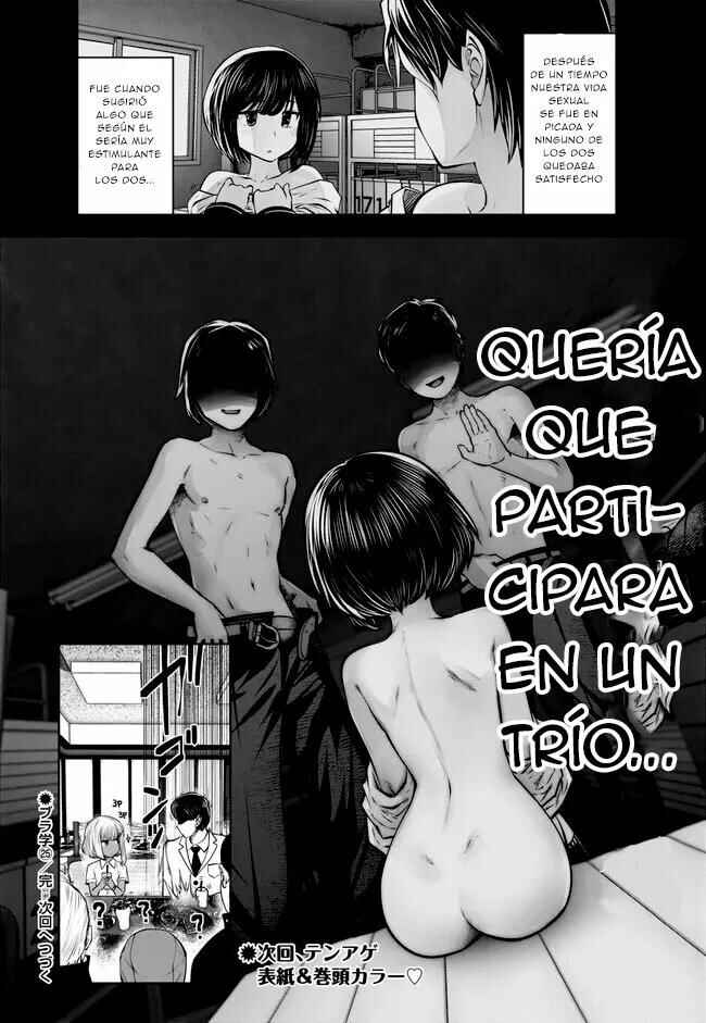 Black Gakkou ni Tsutomete Shimatta Sensei Chapter 25 - Page 25