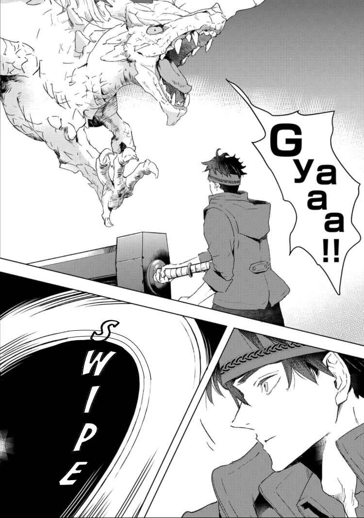 Moto Dorei Desu ga, Oni no Dorei wo Katte Mitara Seiryoku ga Tsuyosugiru node Sutetai... Chapter 33 - Page 10