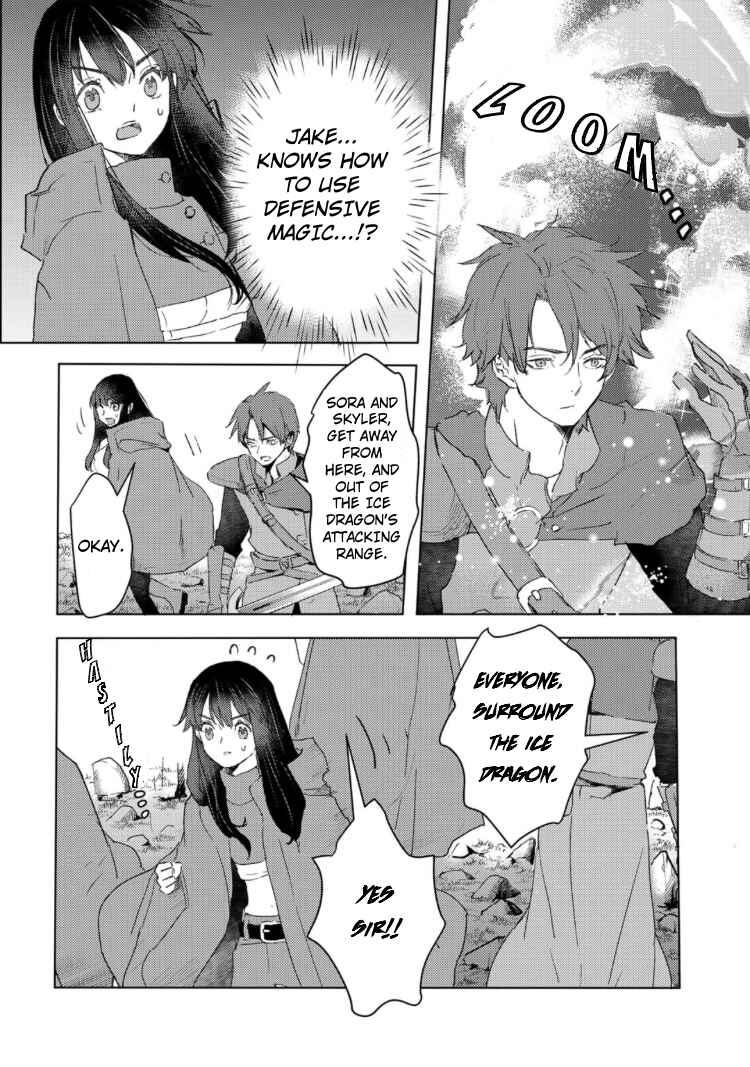 Moto Dorei Desu ga, Oni no Dorei wo Katte Mitara Seiryoku ga Tsuyosugiru node Sutetai... Chapter 33 - Page 14