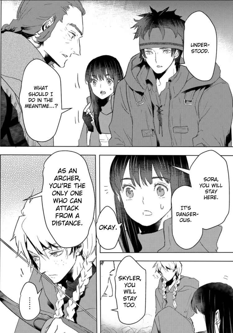 Moto Dorei Desu ga, Oni no Dorei wo Katte Mitara Seiryoku ga Tsuyosugiru node Sutetai... Chapter 33 - Page 4