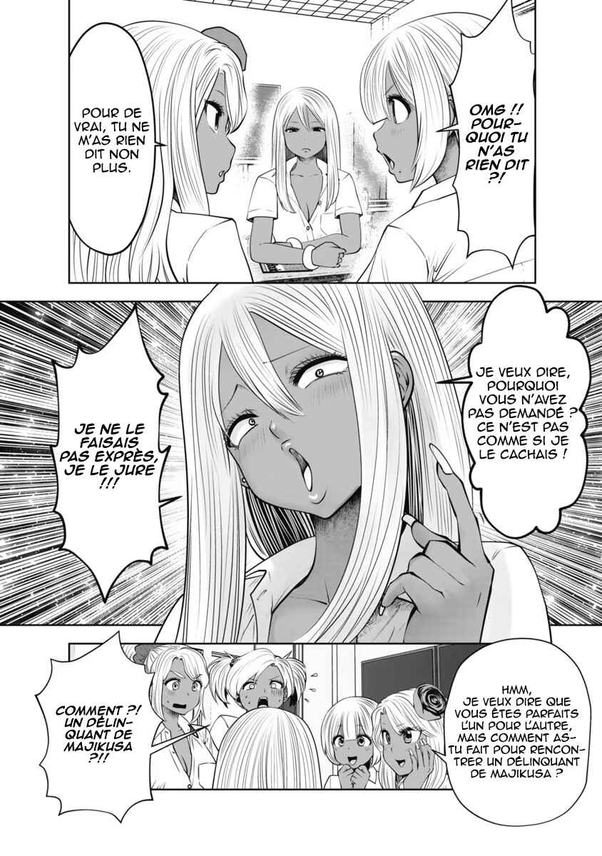Black Gakkou ni Tsutomete Shimatta Sensei Chapter 29 - Page 11