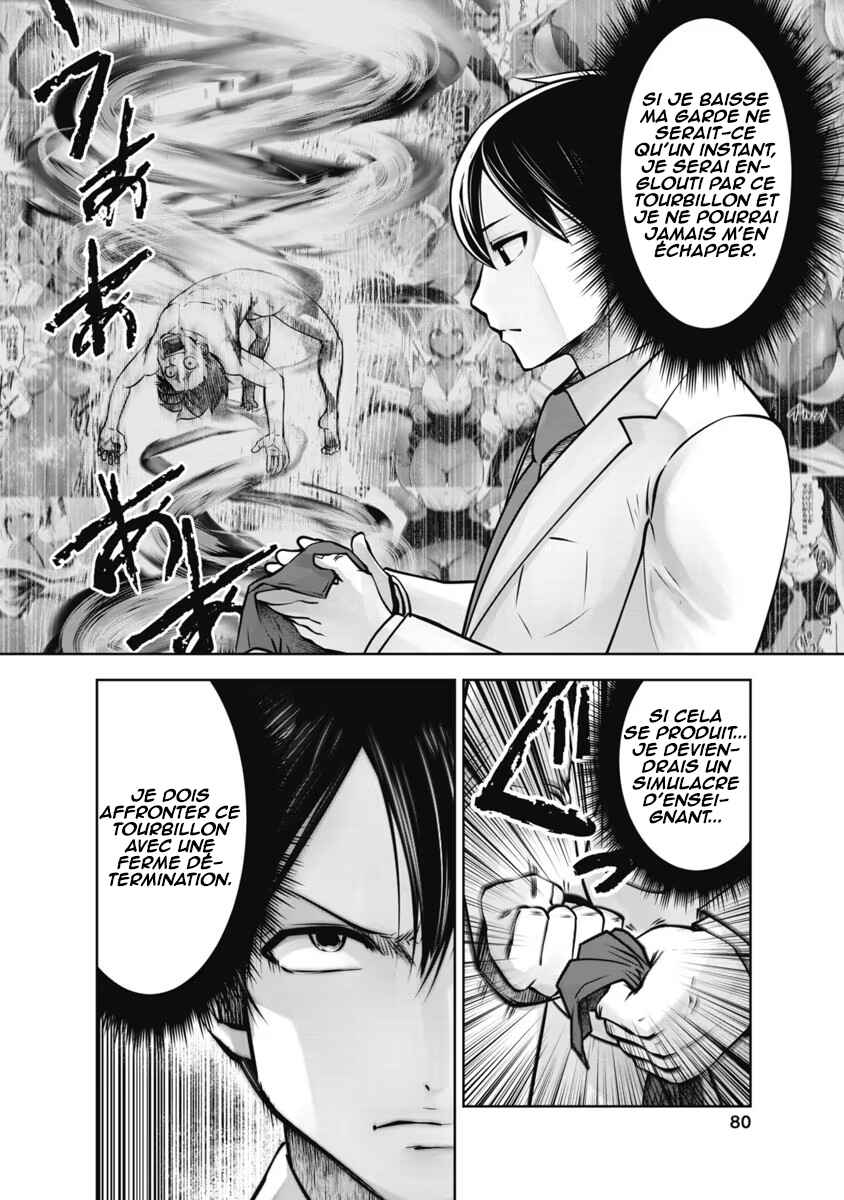 Black Gakkou ni Tsutomete Shimatta Sensei Chapter 29 - Page 7