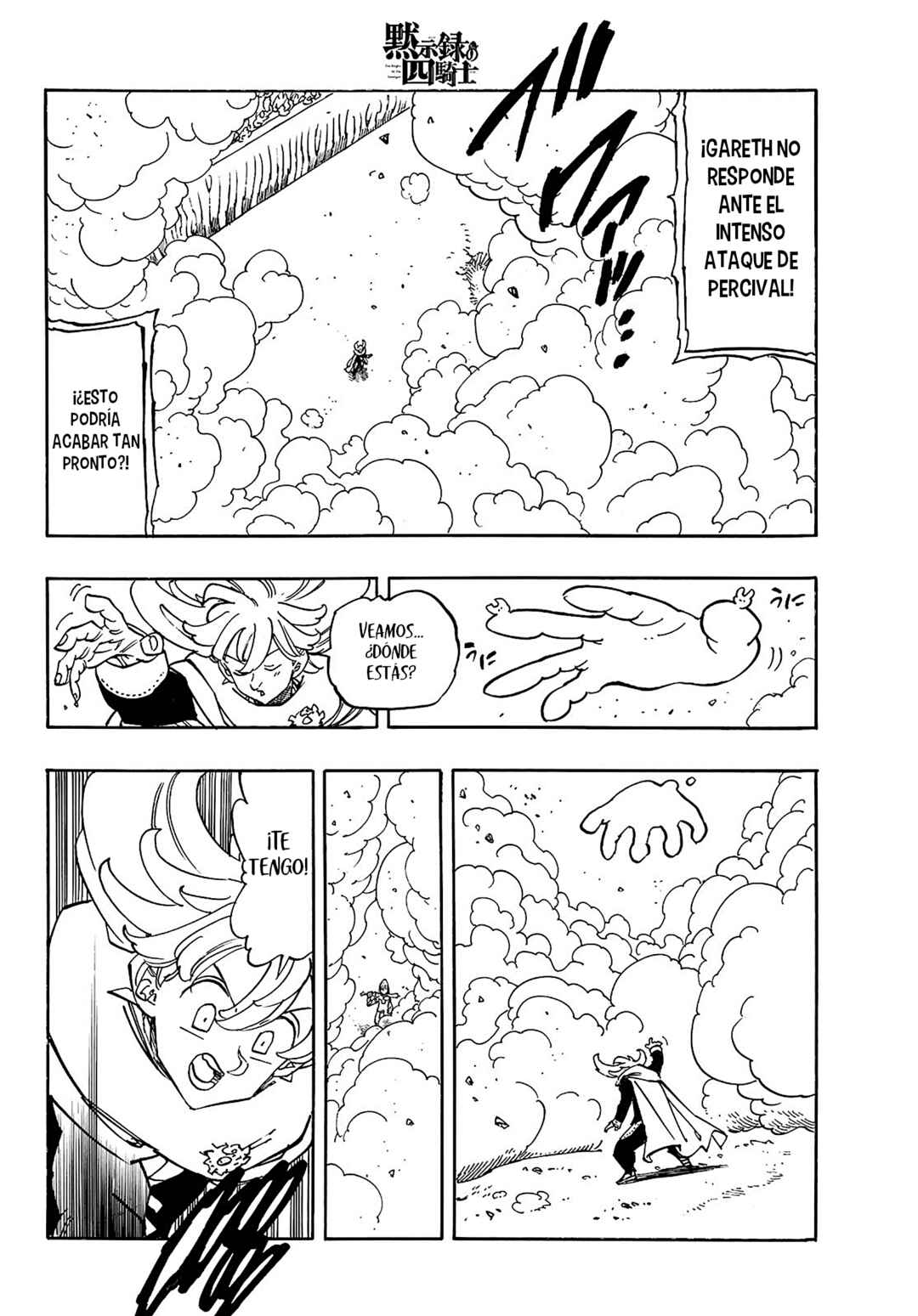 Mokushiroku no Yonkishi Chapter 167 - Page 19