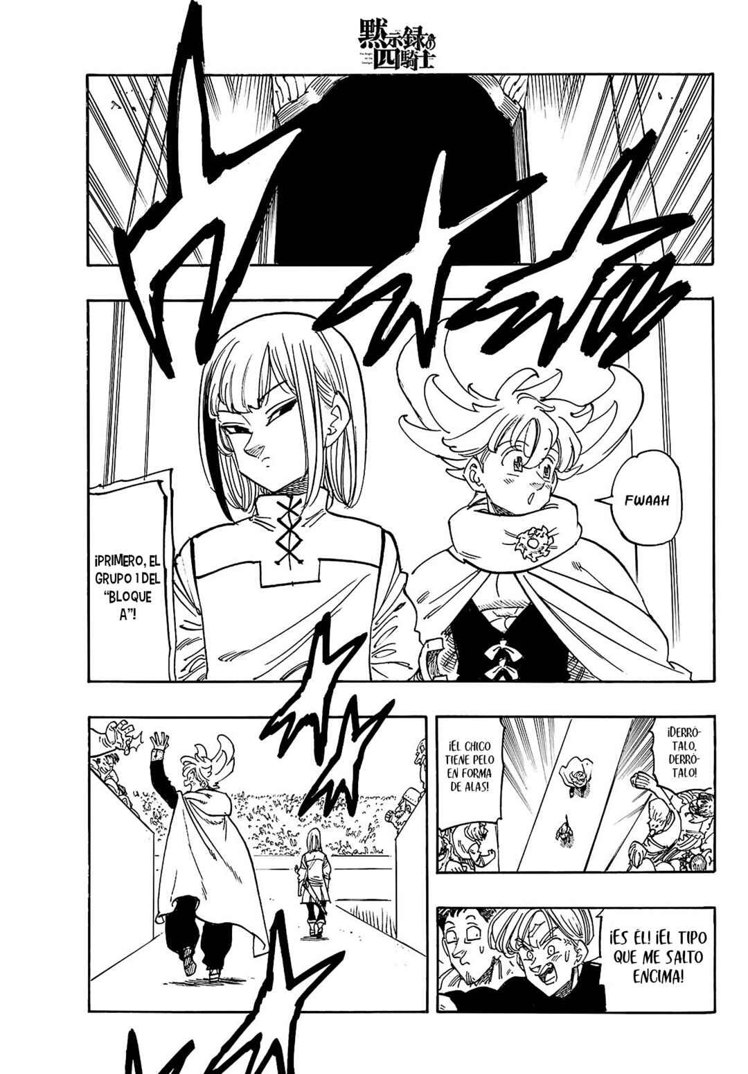 Mokushiroku no Yonkishi Chapter 167 - Page 6