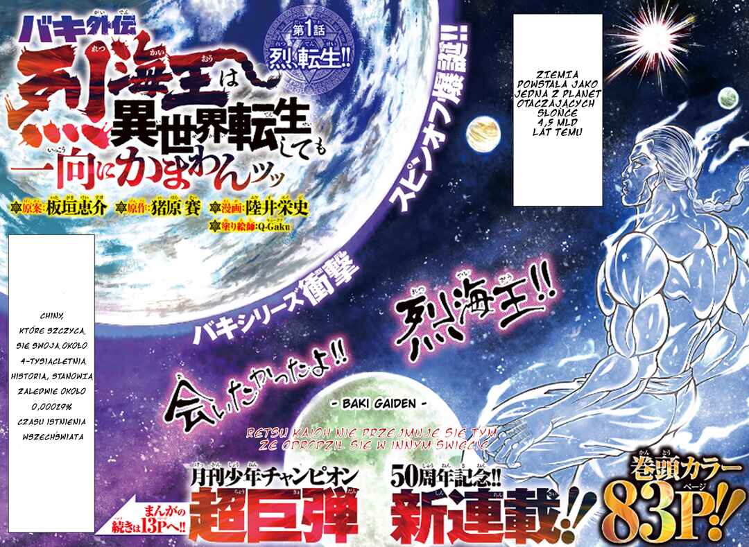 Baki Gaiden - Retsu Kaiou wa Isekai Tensei Shitemo Ikkou ni Kamawan Chapter 1 - Page 3