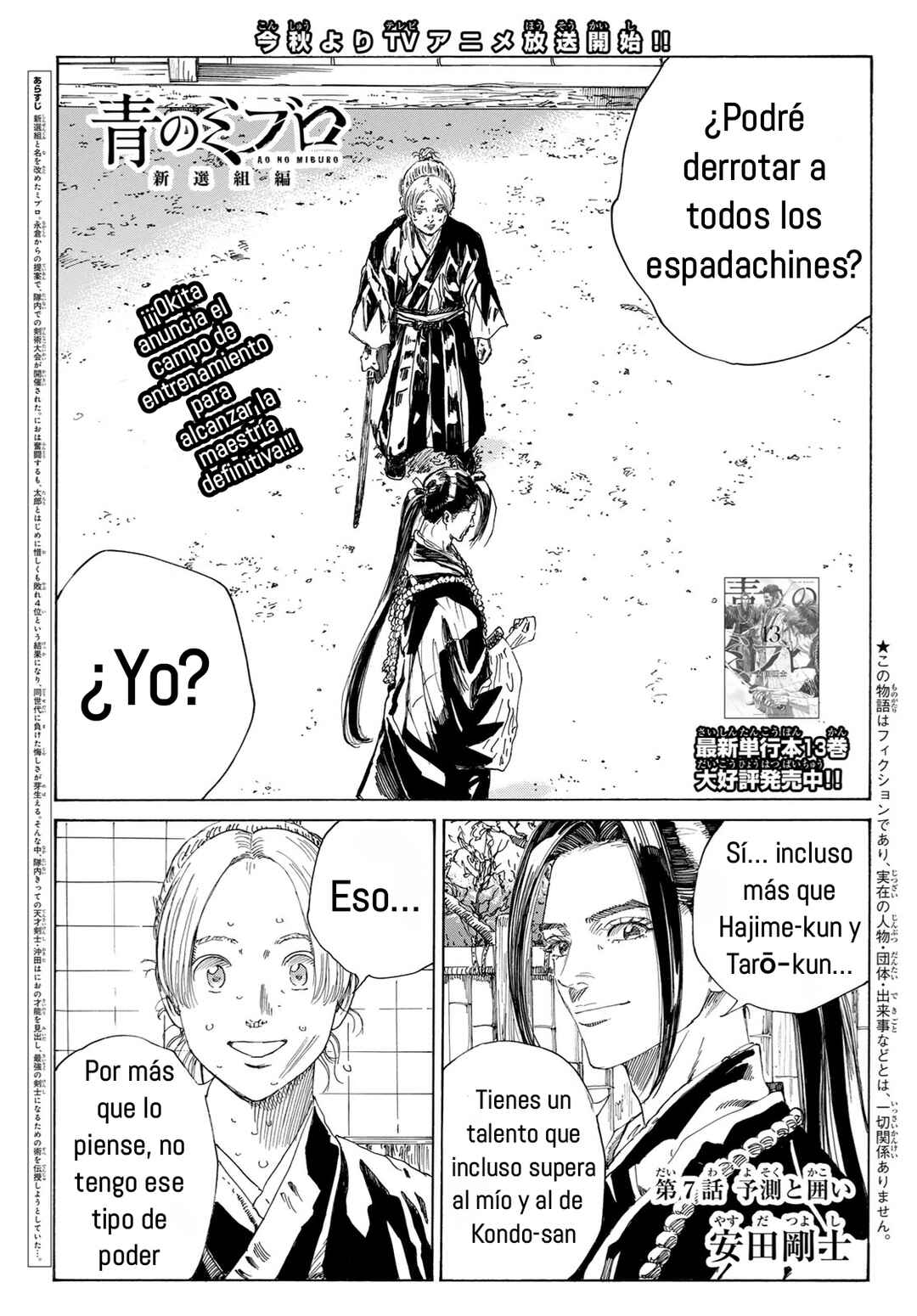 Ao no Miburo —Shinsengumi Hen— Chapter 7 - Page 1