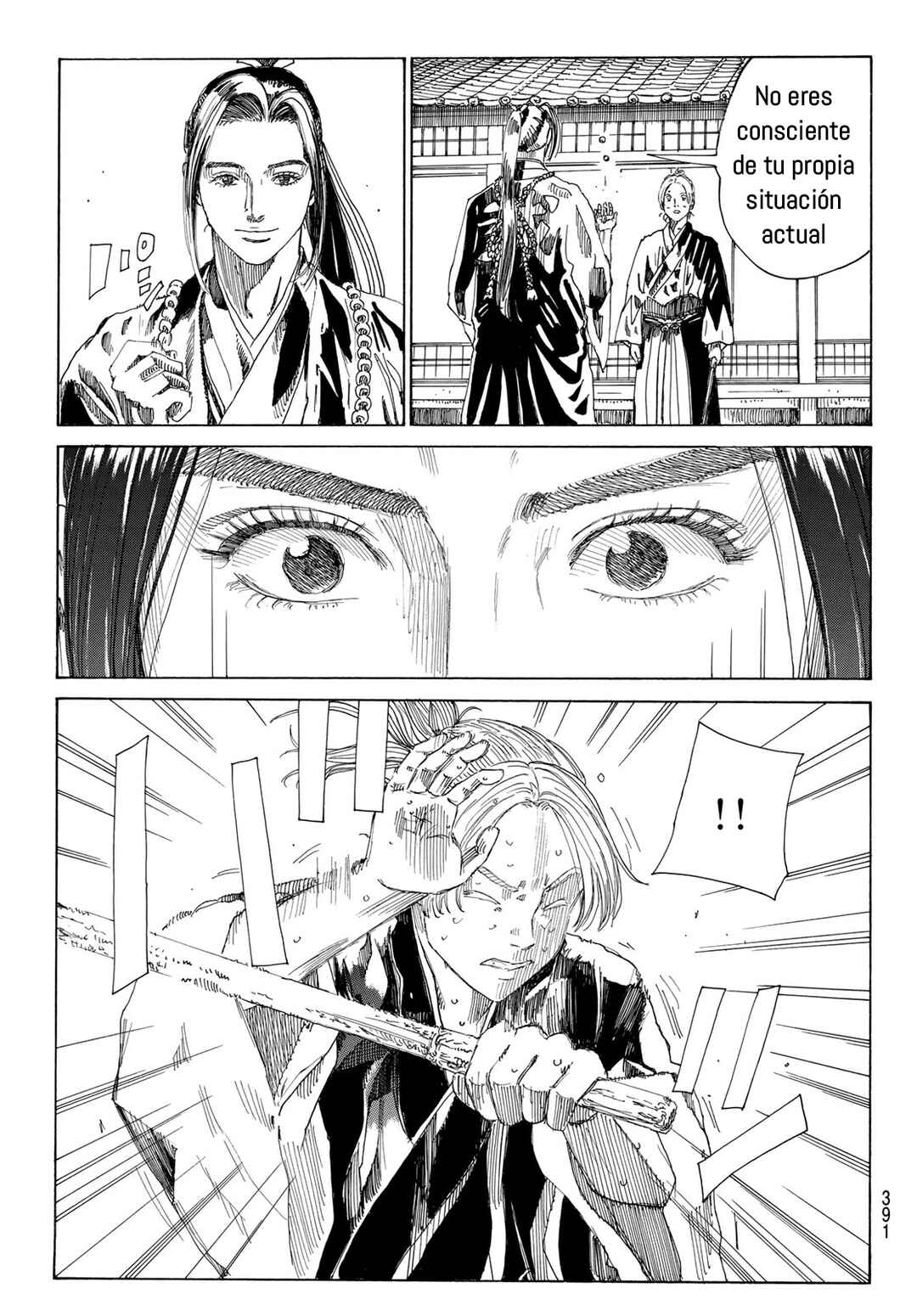 Ao no Miburo —Shinsengumi Hen— Chapter 7 - Page 3