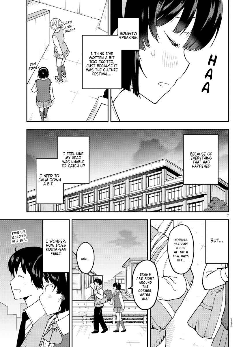 Meika-san wa Oshikorosenai Chapter 54 - Page 7