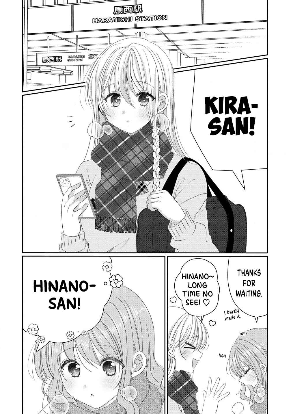 OL Vtuber to Oshi JK-chan Chapter 14 - Page 1