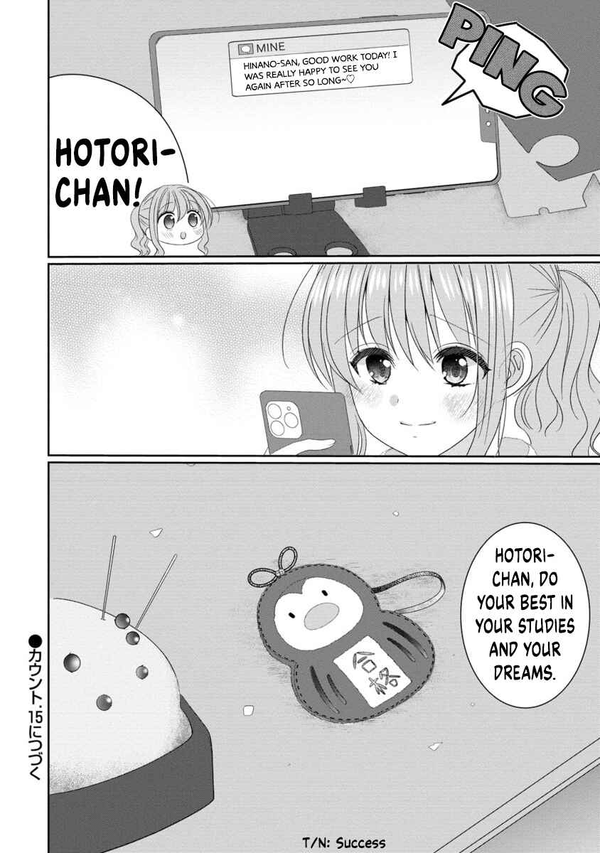 OL Vtuber to Oshi JK-chan Chapter 14 - Page 20