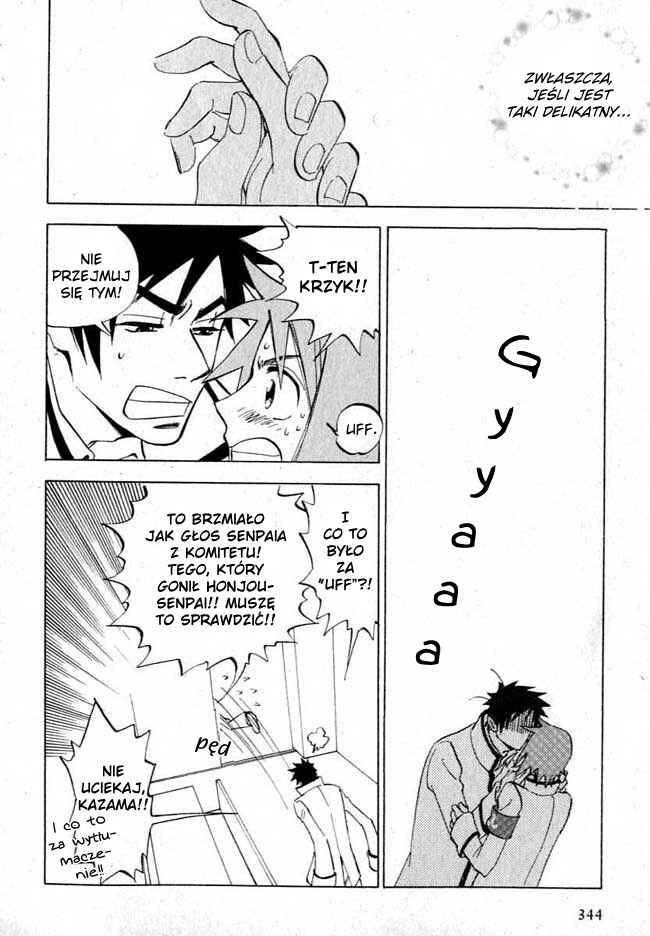 Aitsu no Daihonmei Chapter 7.6 - Page 10
