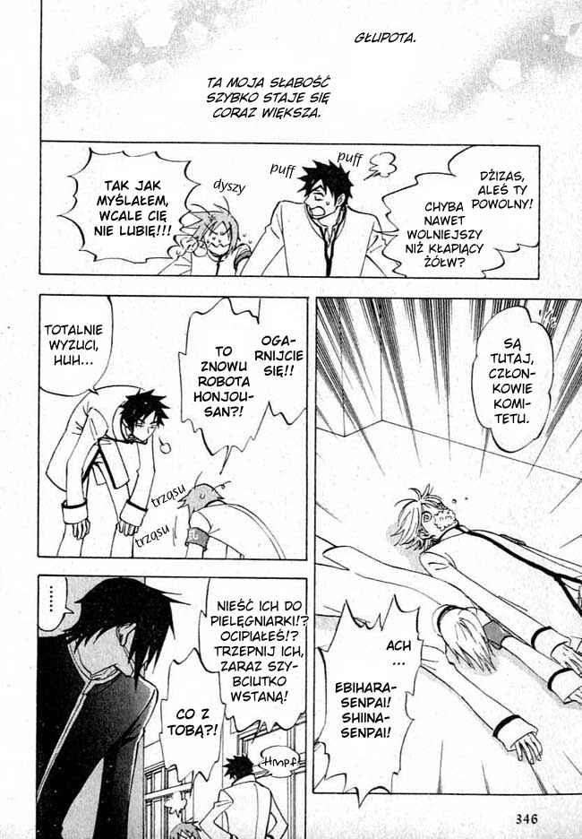 Aitsu no Daihonmei Chapter 7.6 - Page 12