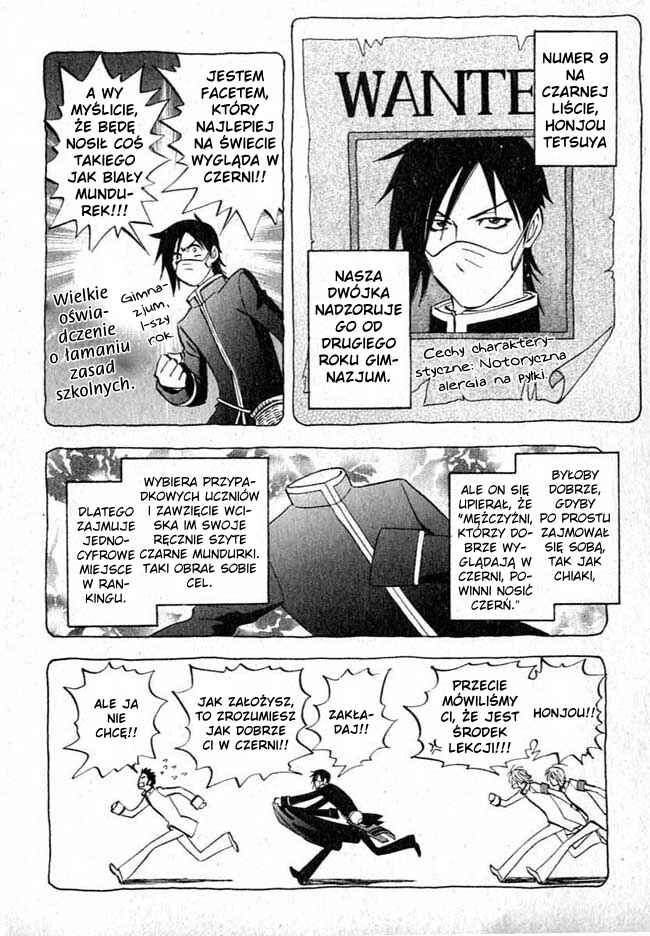 Aitsu no Daihonmei Chapter 7.6 - Page 16
