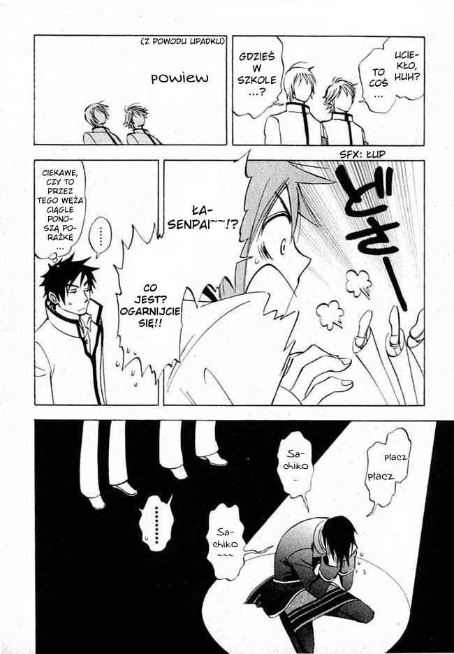 Aitsu no Daihonmei Chapter 7.6 - Page 22