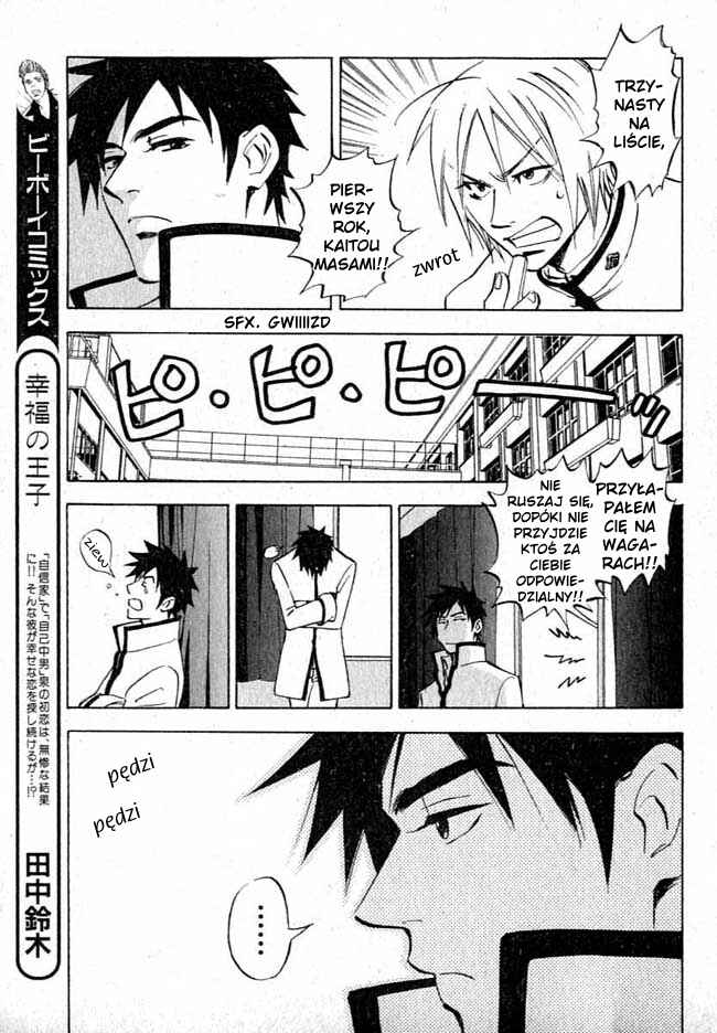 Aitsu no Daihonmei Chapter 7.6 - Page 5