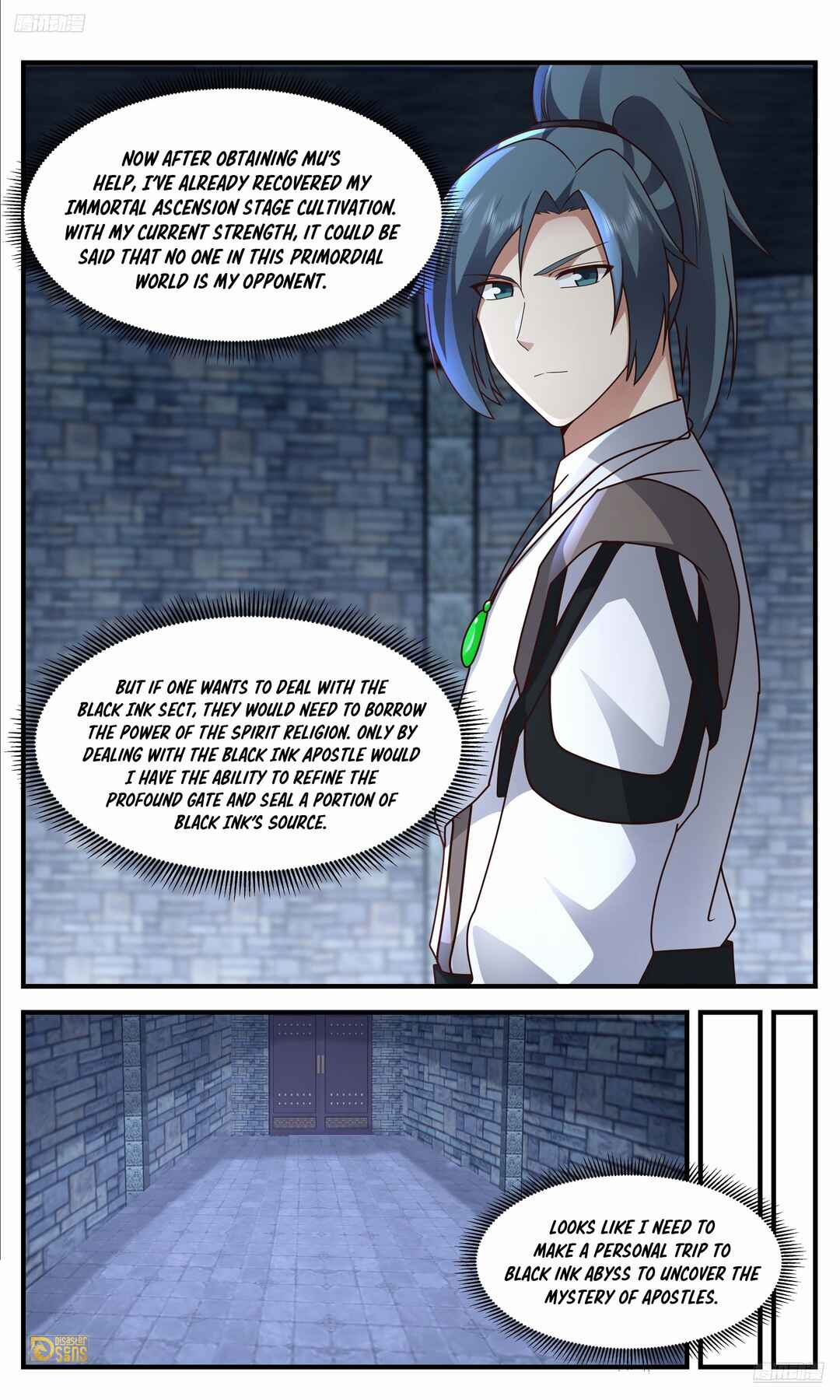 Wǔ Liàn Diānfēng Chapter 3755 - Page 10