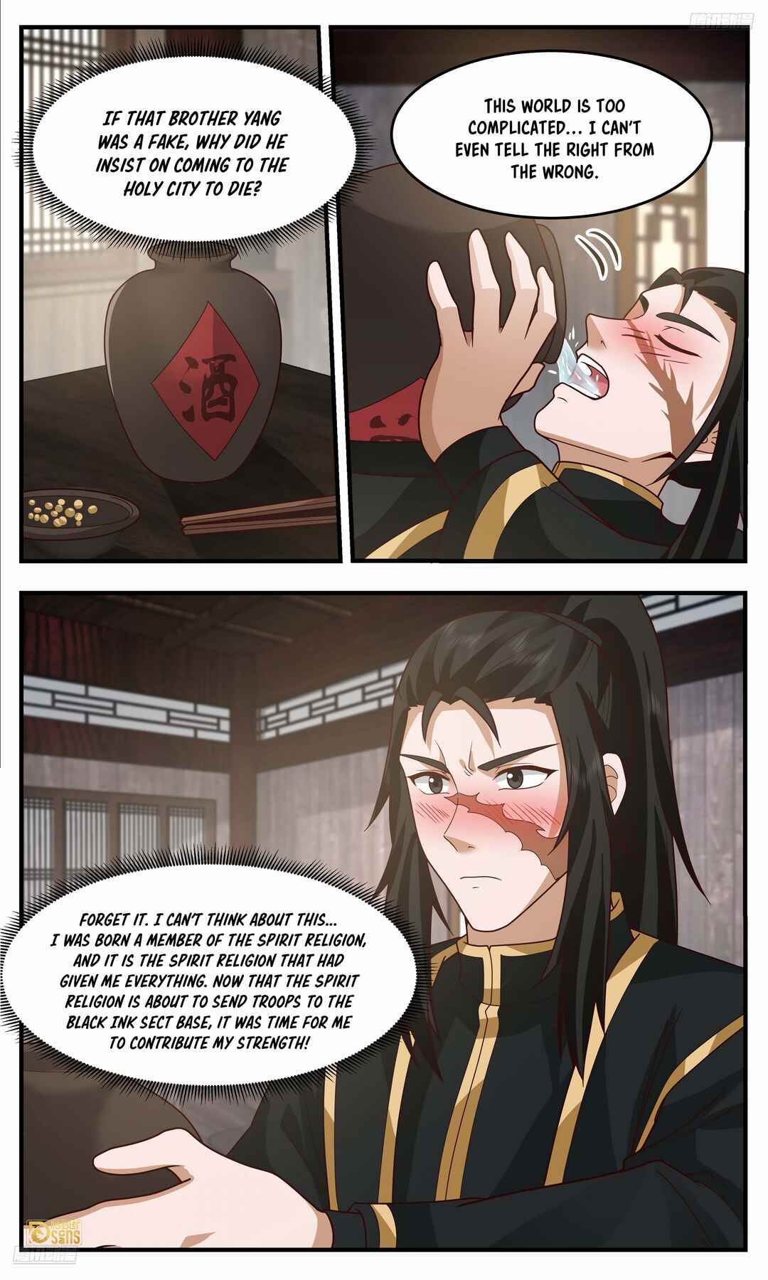 Wǔ Liàn Diānfēng Chapter 3755 - Page 12
