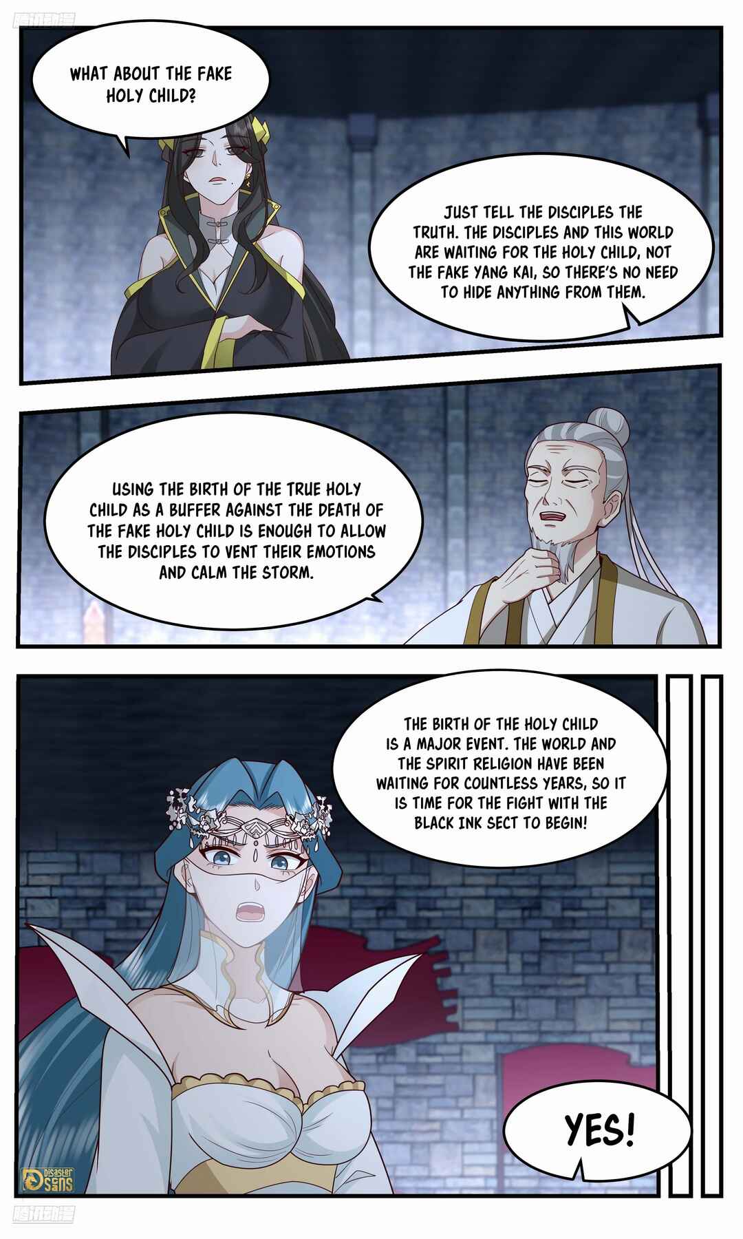 Wǔ Liàn Diānfēng Chapter 3755 - Page 2