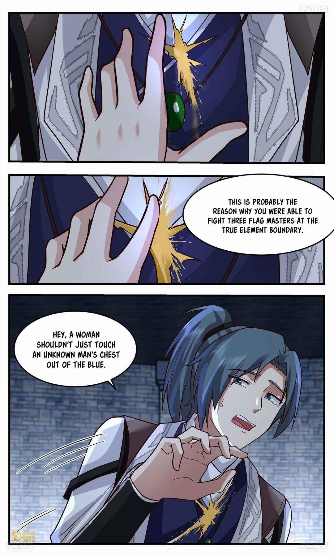 Wǔ Liàn Diānfēng Chapter 3755 - Page 6