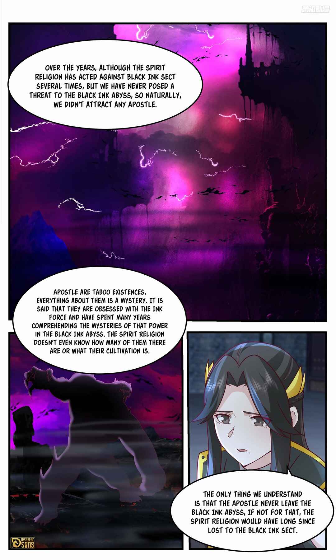 Wǔ Liàn Diānfēng Chapter 3755 - Page 9