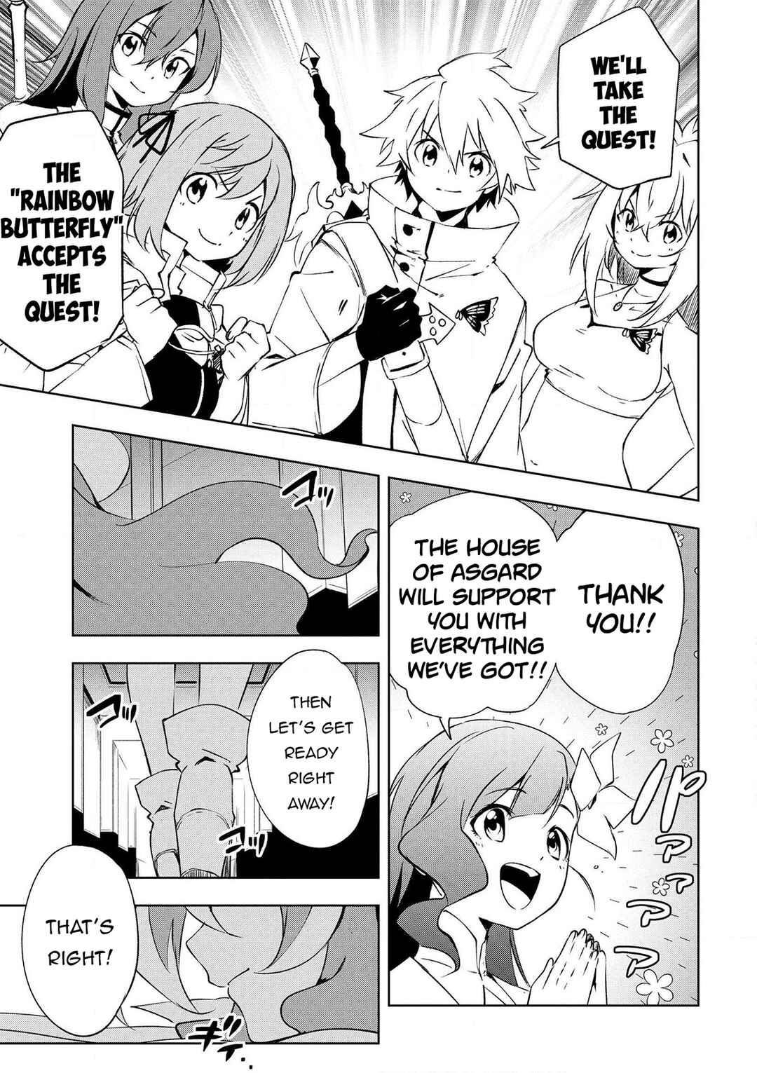 "Zako ni wa Kaji ga Oniai da www" to Iwareta Kaji Level 9999 no Ore, Tsuihousareta no de Boukensha ni Tenshokusuru ~Saikyou Buki de Musou Shinagara Guild de Tanoshiku Kurashimasu~ Chapter 16 - Page 10