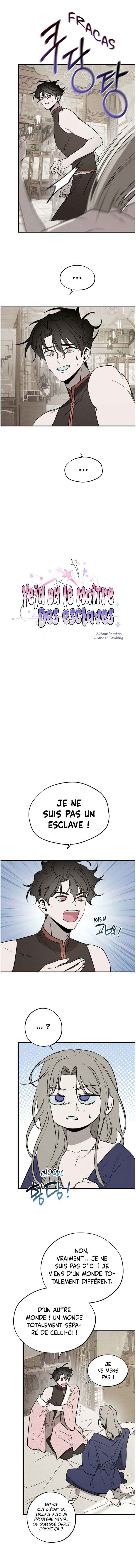 Isegye No Ye-Ju Chapter 4 - Page 2