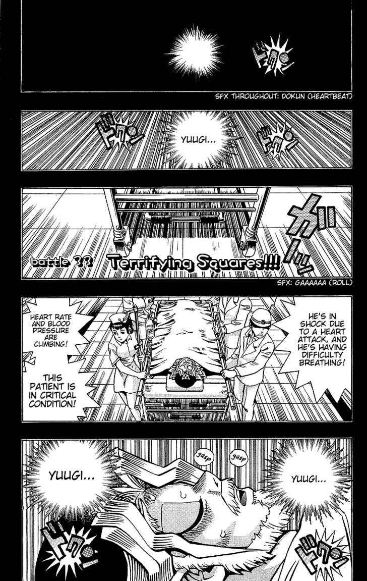 Yu☆Gi☆Oh! Chapter 33 - Page 2